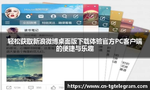 TG中文版官方
